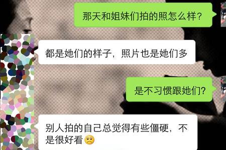 刚认识的女孩子要下雨怎么提醒