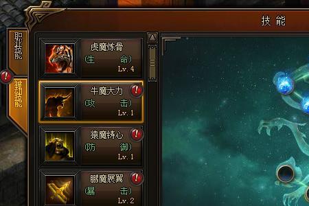 仙侠怎么学招式