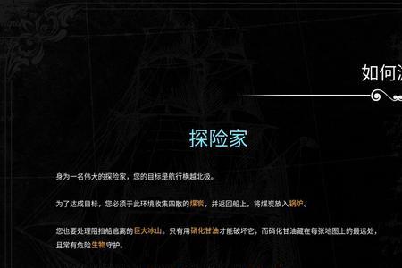 海上狼人杀多少内存