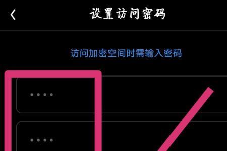 网盘怎么取消密码分享