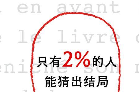 没完成和未完成的区别是什么