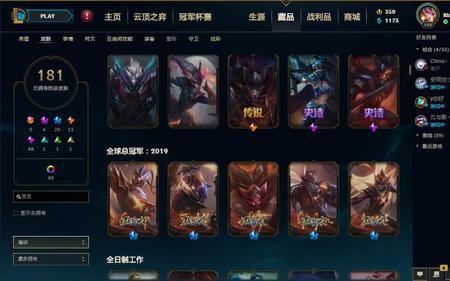lol亚索至臻什么时候可以兑换2021