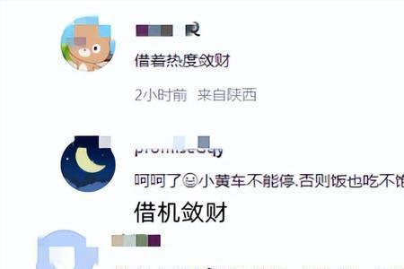 在直播间为什么看不见小黄车