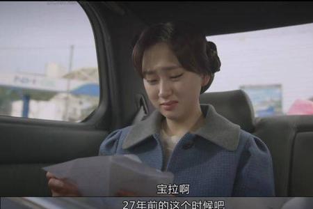 我的1988大结局