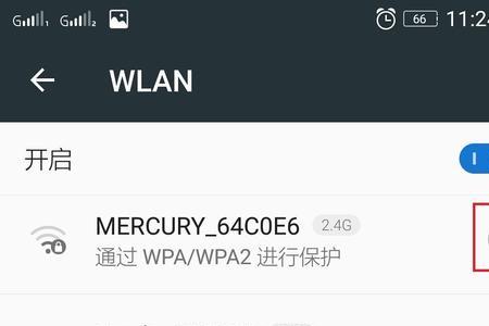 电视wifi显示身份验证出现问题