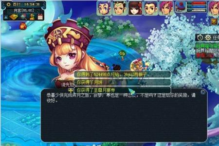 溯流光是什么意思