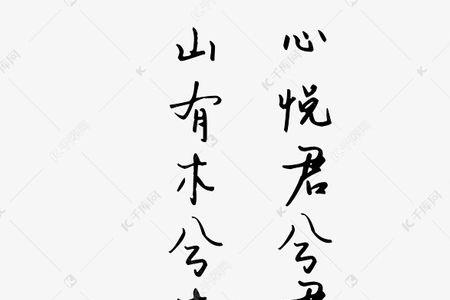 不知有汉惟言避秦意思