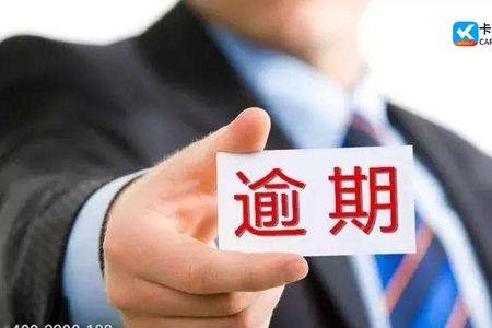 平安新一贷逾期会被强制执行吗