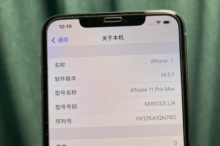 苹果11pro屏幕经常突然变暗