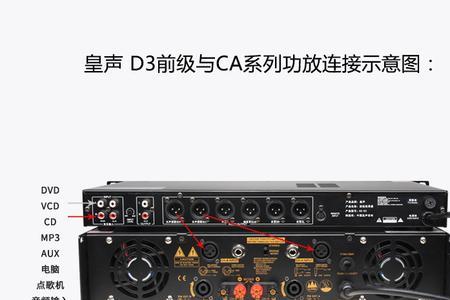 效果器需要下配功放机吗
