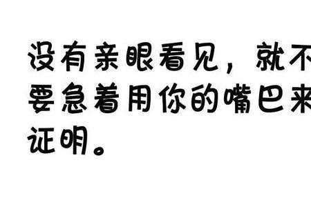 苏州话结棍什么意思