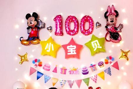 孩子百天是99天过还是100天过