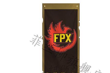 英雄联盟旗帜怎么得