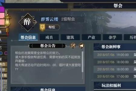 逆水寒端游平民玩什么职业