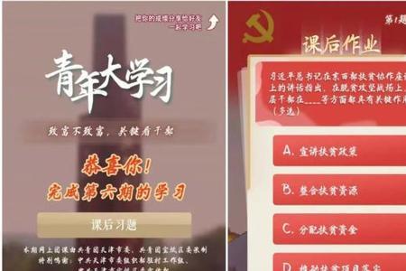 青年大学习写家长名还是学生名