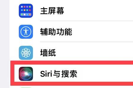 为什么有的人唤不醒siri