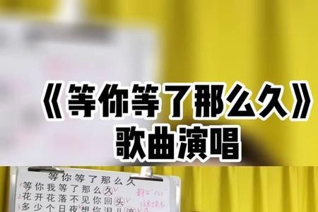 夜夜歌声什么意思