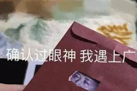 外省人都想嫁广东人吗