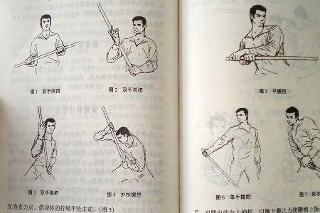 龙形鞭杆分解教程
