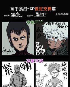 magbalo是什么牌子