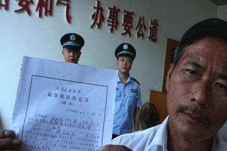 取保候审后如何生活