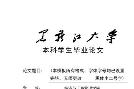 论文标题可以是句子吗