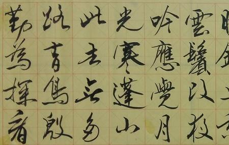 相见时难别亦难是多久写的