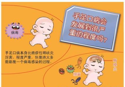 手足轻重。什么意思