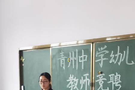 胡晓青扮演者
