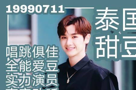 宣图什么意思