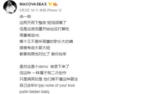 remix和翻唱有什么区别