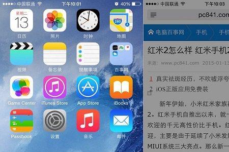 safari无法建立安全连接怎么办