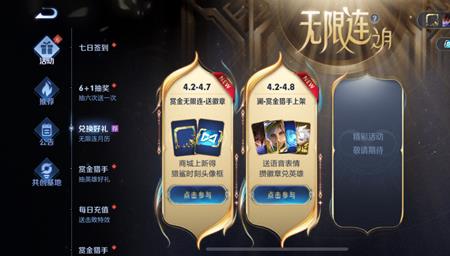 为什么王者本来无限时间