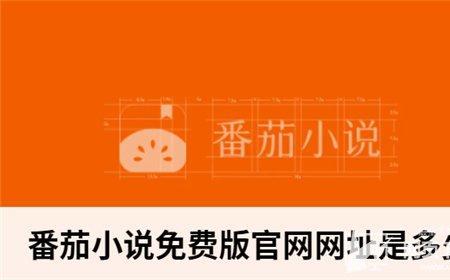 番茄小说如何上传章节