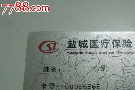 河南的医保卡在上海门诊能用吗