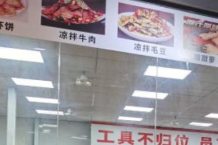 做生意如何挤走同行