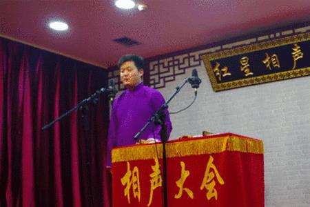 花筱鸳是哪个相声社的