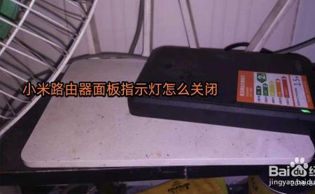 小米路由器需要每天关闭吗