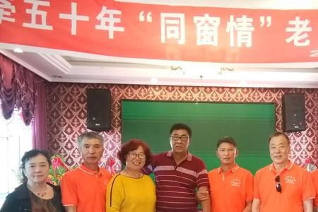30年同学聚会比拼的是什么