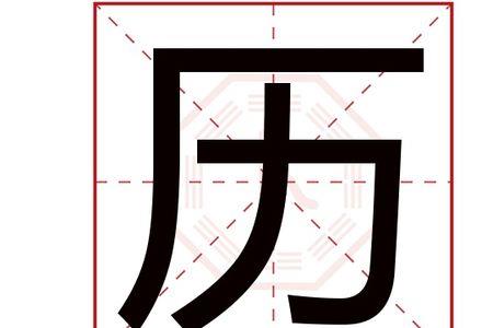 八千万是什么意思