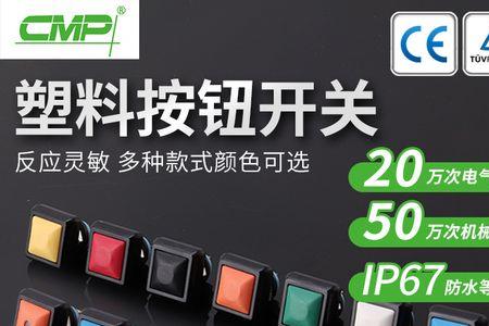 mu是什么开关