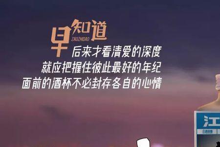 一个月白干的文案