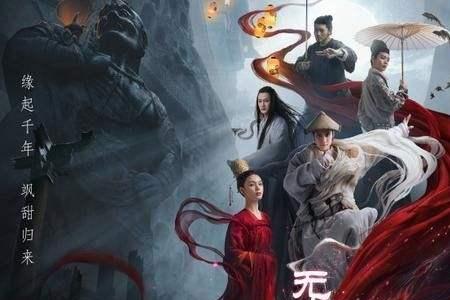 无心法师原著小说