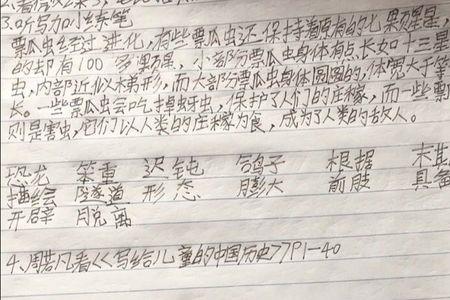 仿写一种熟悉的事物