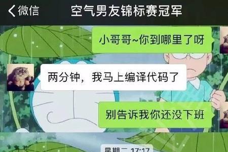 男生约好最后爽约该怎么处理