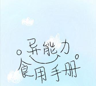 小说中连载是什么意思