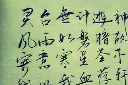 血荐轩辕是什么意思啊