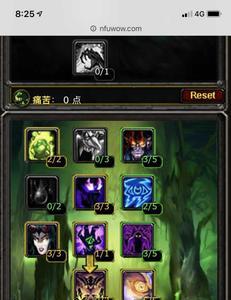 wlk战士战场天赋