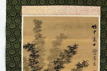 城府开清旭松筠起碧浔的意思