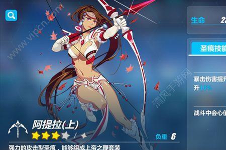 崩坏三宿舍女武神想吃饭怎么办